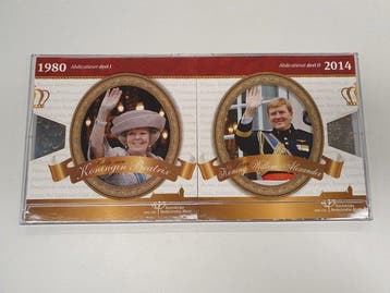 Nederland. Year Set (BU) 2006/2026 (23 sets)