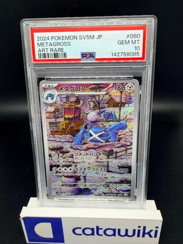 Pokémon - 1 Graded card - Metagross 080/071 PSA 10 -