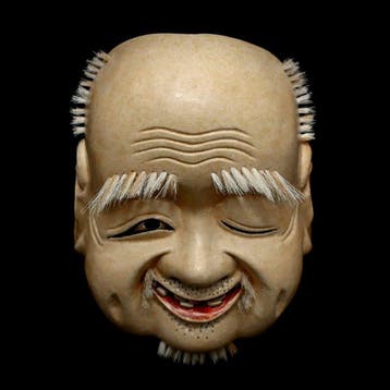 Signed Japan Wooden Noh/Kyogen Mask of Oji (/ ) by