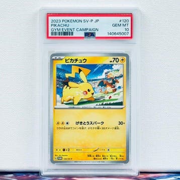 Pokémon Graded card - PIKACHU #120 - Pokémon - PSA 10, Nieuw