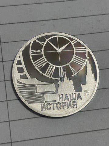 Rusland. Silver medal 2010, 1/2 Oz, Silver .925, COA (Zonder
