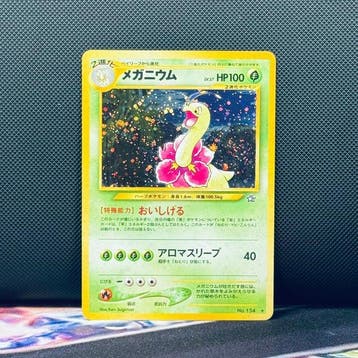 Pokémon Card - MEGANIUM HOLO 154 - Pokémon, Nieuw
