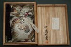 High Quality Signed Japan Wooden Noh Mask Shikami   -