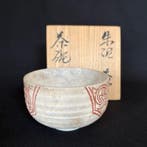 Tanaka Ikko - Theekom - Keramiek - Shudeichawan