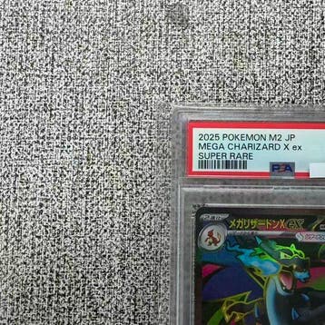 Pokémon - 1 Graded card - Charizard - PSA 10 - Sword &, Nieuw