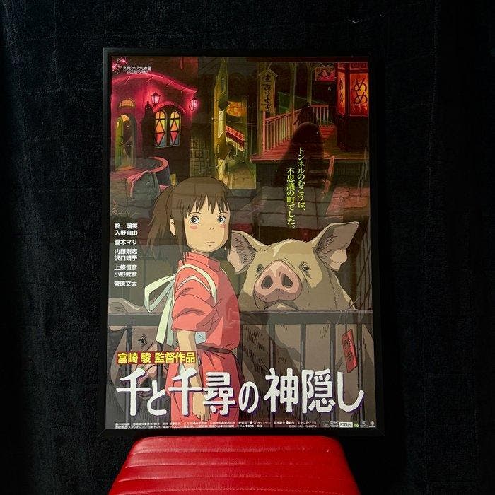 Hayao Miyazaki - Studio Ghibli - Spirited Away () B2, Verzamelen, Film en Tv