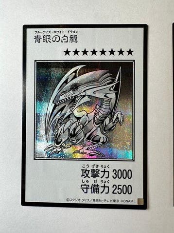 Konami - 3 Card - Yu-Gi-Oh! - Blue-Eyes White Dragon Foil, Nieuw