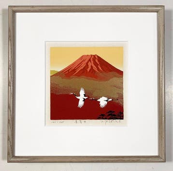 Red Fuji () - Yoshioka Ktar (19282016) - Japan