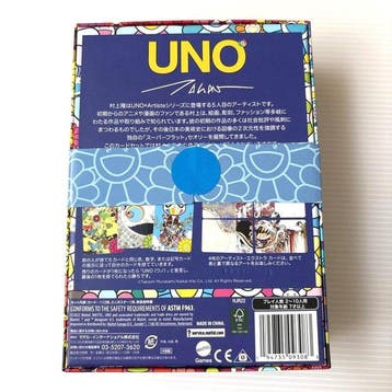 UNO Artiste Series – Takashi Murakami (SEALED/BRAND NEW) -