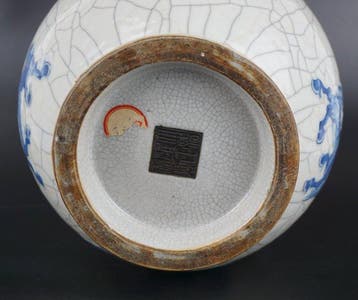 Vaas - Porselein - China - Qing Dynastie (1644-1911)