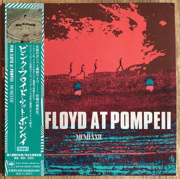 Pink Floyd - Pink Floyd At Pompeii (MCMLXXII) - 2 x LP Album, Nieuw in verpakking