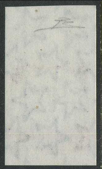 République italienne 1980 - Castelli L. 500 non dentellé.