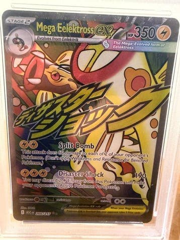 Pokémon - 1 Graded card - Mega Eelektross ex 266/267 Foil,, Nieuw