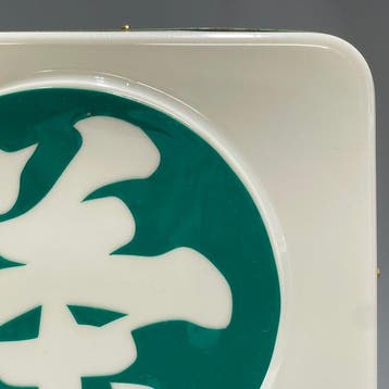 Zen-Cha-Ren Member Store - Thee | Japanse thee / Matcha /