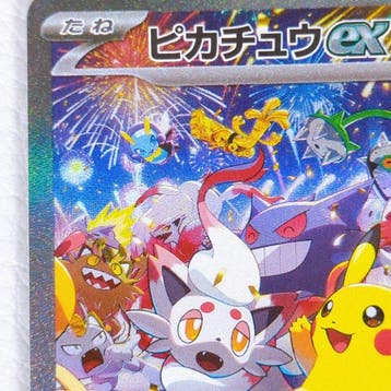Pokémon - 1 Card -  127/103 SAR Illustration, Nieuw