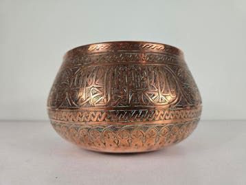 Bol - Cuivre - Renaissance Mamluk kom
