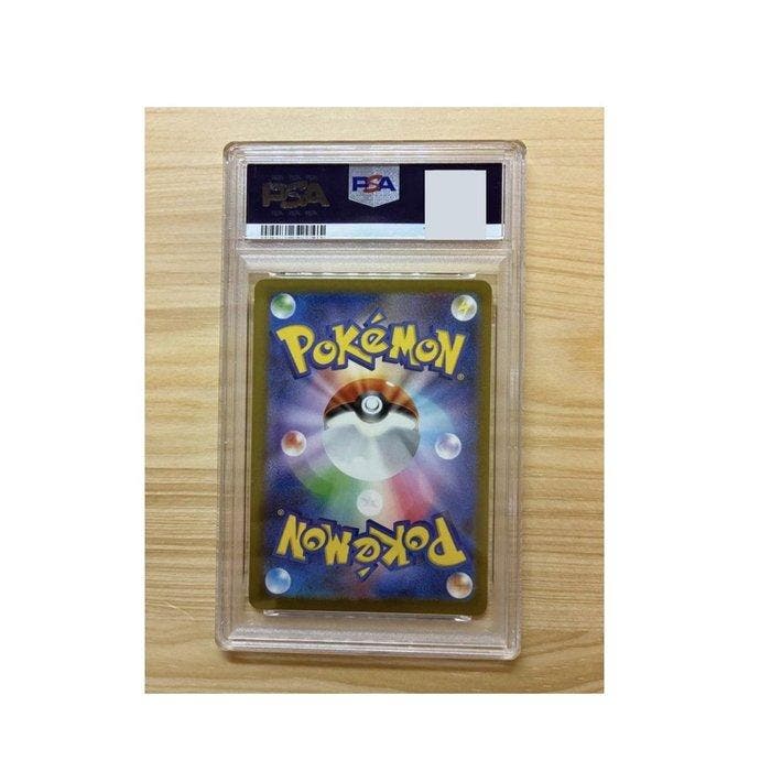 Pokémon - 1 Graded card Pikachu Mcdonalds Promo 020 - PSA 9, Hobby en Vrije tijd, Verzamelkaartspellen | Pokémon