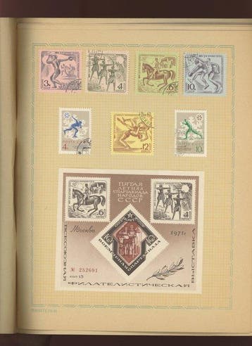 Union soviétique - URSS, deux livrets émis dans les années, Gestempeld