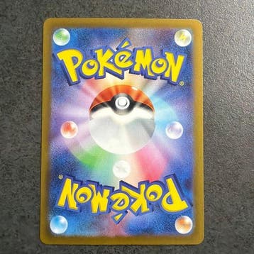 Pokémon - 1 Card - Charizard #211/172 SAR - Sword & Shield, Nieuw