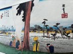 Utagawa Hiroshige (1797–1858) - Hiroshige “Tokaido” – 3, Antiquités & Art