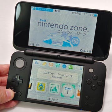 Nintendo - 2DS XL - New Nintendo 2DS LL Dragon Quest Liquid, Nieuw