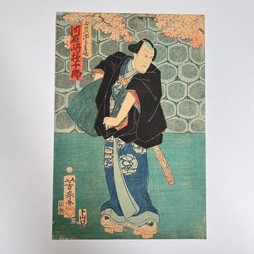 Ukiyo-e, Kawarasaki Gonjr, acteurprent - Papier