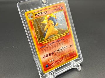 Pokémon - 1 Card - Typhlosion No.157 Foil, Nieuw