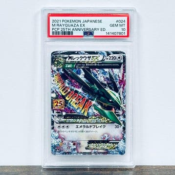 Pokémon Graded card - M Rayquaza EX 024 – Pokémon - PSA 10, Nieuw