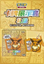 Pokémon - 1 Box - Pokemon Eevee Card Display Set Eevee Gift, Nieuw