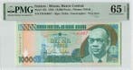 1993 Guinea-bissau 10000 Pesos Pick 15b Pmg Gem Unc 65 Epq, Verzenden, België