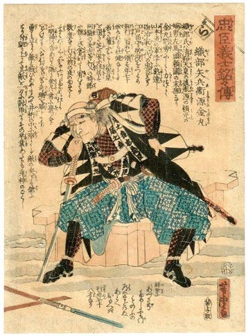 Yoshitora - The 77-Year-Old Warrior of the Forty-Seven Rnin