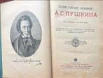 ..  -    ..  - 1908