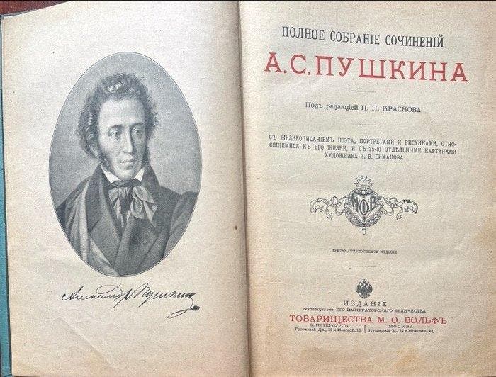 ..  -    ..  - 1908, Antiquités & Art, Antiquités | Livres & Manuscrits