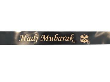 Hadj en umrah boeketlint met eigen matgouden opdruk zwart, Nieuw