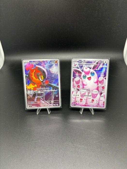 Pokémon - 12 Complete set - Scarlet & Violet - Inferno X, Hobby & Loisirs créatifs, Jeux de cartes à collectionner | Pokémon