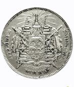 Thailand (Siam). Rama V. 1 Bant 1876-1880 (Zonder