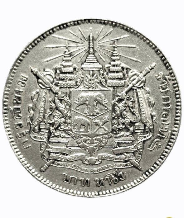 Thailand (Siam). Rama V. 1 Bant 1876-1880 (Zonder, Postzegels en Munten, Munten | Azië