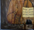 Icoon - Hout - PANTOCRATOR