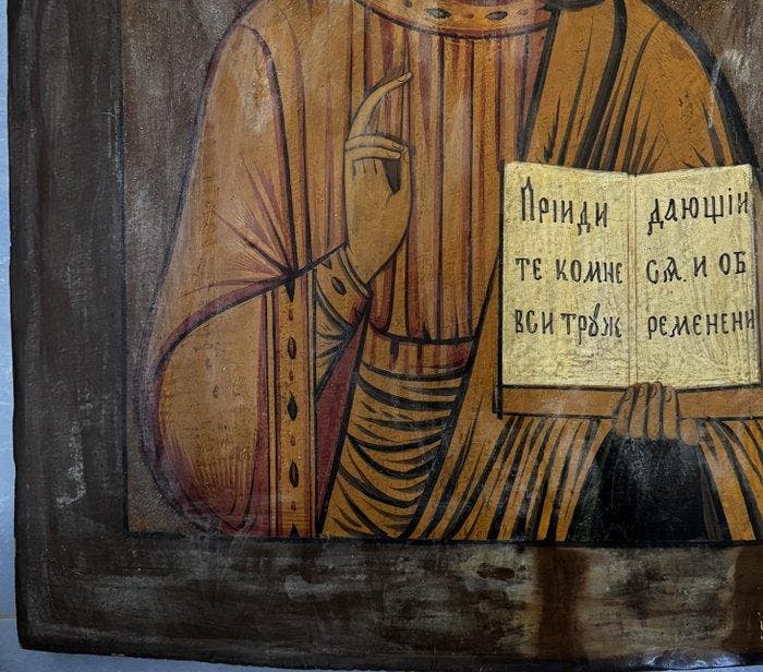 Icoon - Hout - PANTOCRATOR, Antiquités & Art, Art | Art non-occidental