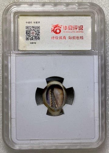 China, Oostelijke Zhou-dynastie, Strijdende Staten Periode