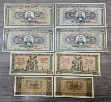 Griekenland. - 25 banknotes - various dates (Zonder, Postzegels en Munten