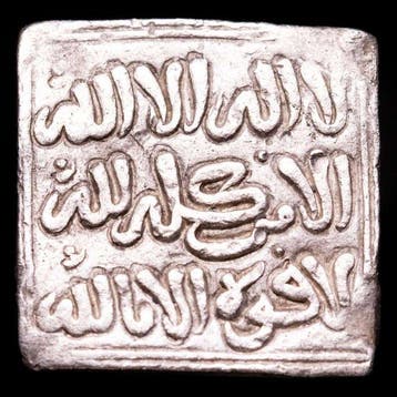 Almohade. Anonymous. Dirham 1147-1269 A.D. Citting the iman