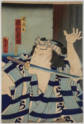 Utagawa Kunisada II /  (1823–1880) Kabuki Tweeluik —