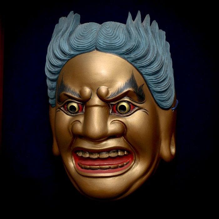 Rare Japan Wooden Noh Mask of Za Gongen   (With Mask, Antiquités & Art, Antiquités | Autres Antiquités