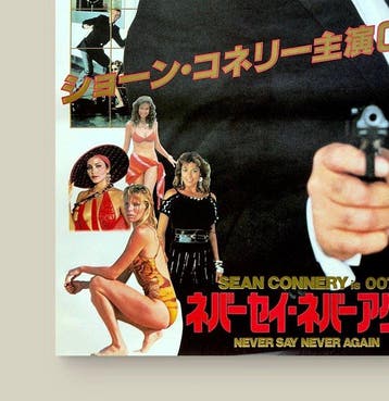 Sean Connery - James Bond 007: Never Say Never Again -, Nieuw