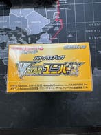 Pokémon - 1 Booster box - VSTAR Universe - Sword & Shield, Nieuw
