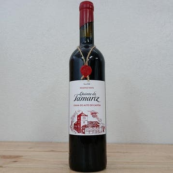 2023 Quinta do Tamariz Vinha do Cantim Reserva & 2018 Via