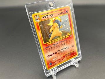 Pokémon - 1 Card - Typhlosion No.157 Foil