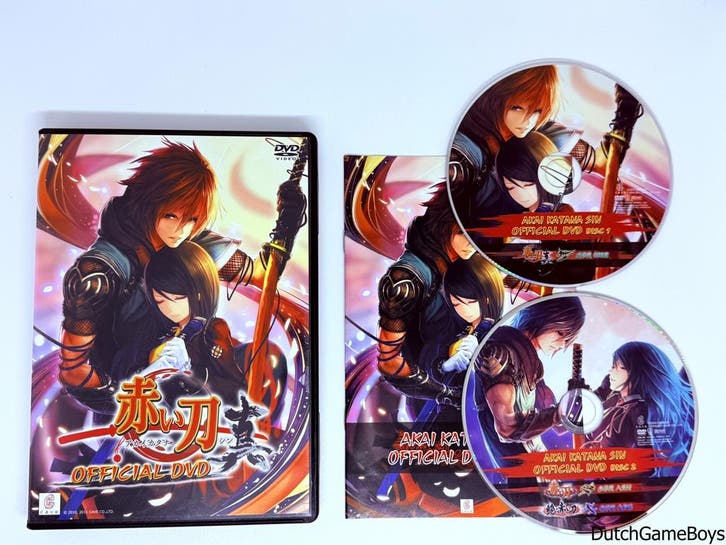 Aika Katana - Official DVD, Verzamelen, Merken en Reclamevoorwerpen, Gebruikt, Verzenden