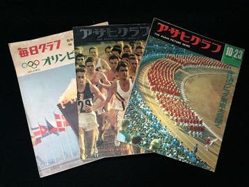 Set of 3 Rare Original 1970s / 1964 Tokyo Olympic, Nieuw